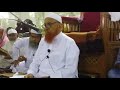 Safa Marwa par Dua ke ta'aluq se aham baate. Sheikh Makki Sahab