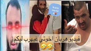 حاول الا تموت من الضحك افضل فيديو مضحك جدا لضحك حتي الوت