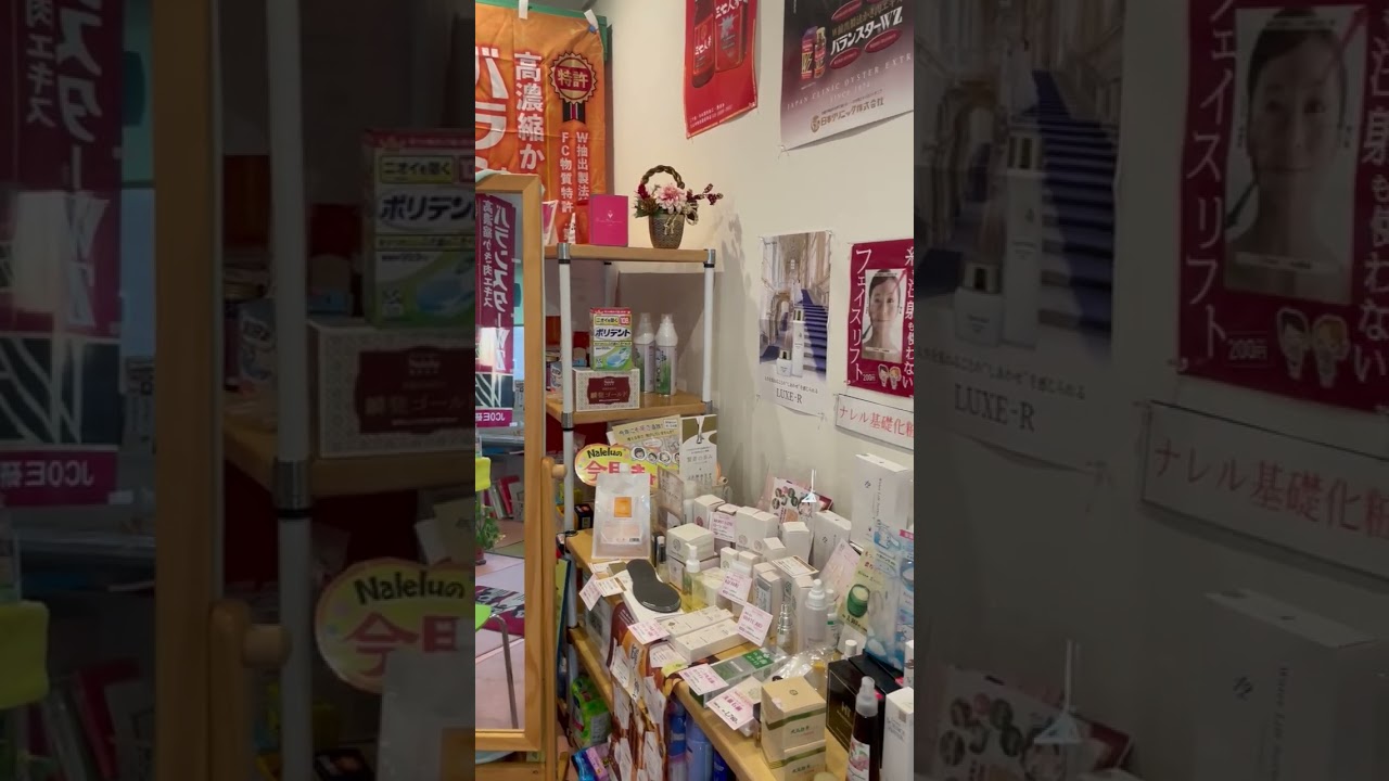 健康MIdorisunの模様替え