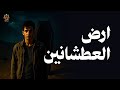 مهندس يذهب الى موقع مع مجموعة من العمال لإنشاء مجمع سكنى لأغنياء القوم ولكن يدوا تابوت أسود غريب مهندس يذهب الى موقع مع مجموعة من العمال لإنشاء مجمع سكنى لأغنياء القوم ولكن يدوا تابوت أسود غريب