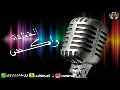الفنانة راكس ياجماعه ضلوعي لبسوها صفايح حفلة قروب انغام الفن 