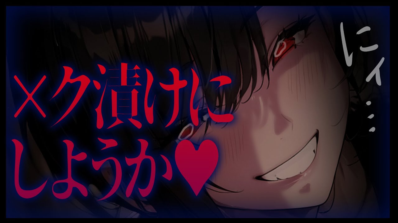 【ﾔﾝﾃﾞﾚ/発狂】出来のいい双子の僕っ子姉が一人暮らしを始めた僕を連れ戻しに来て…【シチュエーションボイス/男性向け/ｲｹﾒﾝ女子･ﾎﾞｰｲｯｼｭ/ASMR】