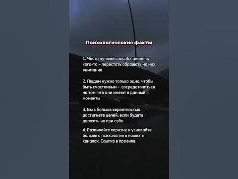 #манипуляции #психология - YouTube