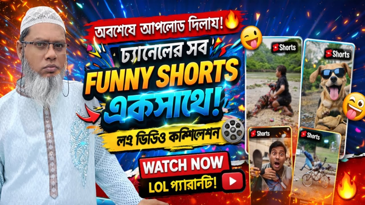 Funny Shorts Compilation 2026 😂 | Best Viral Comedy Videos | Try Not To ...