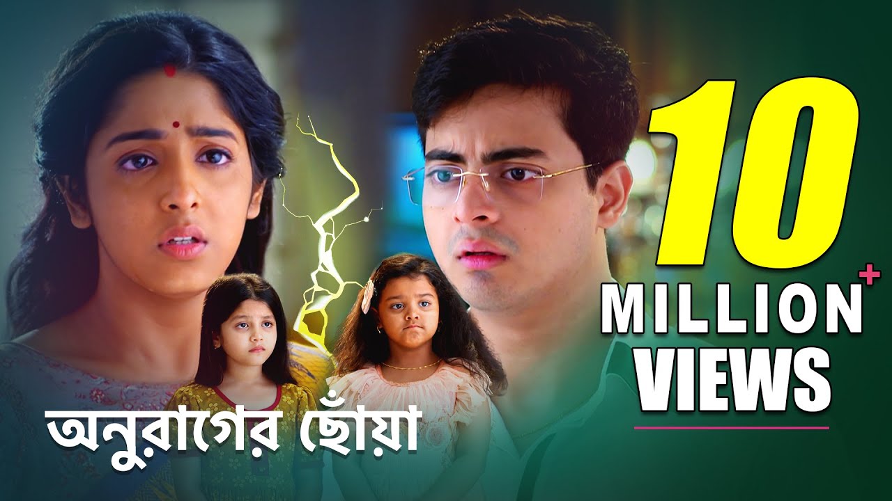 10 Million Views Full Episode I 10 million views full episode i