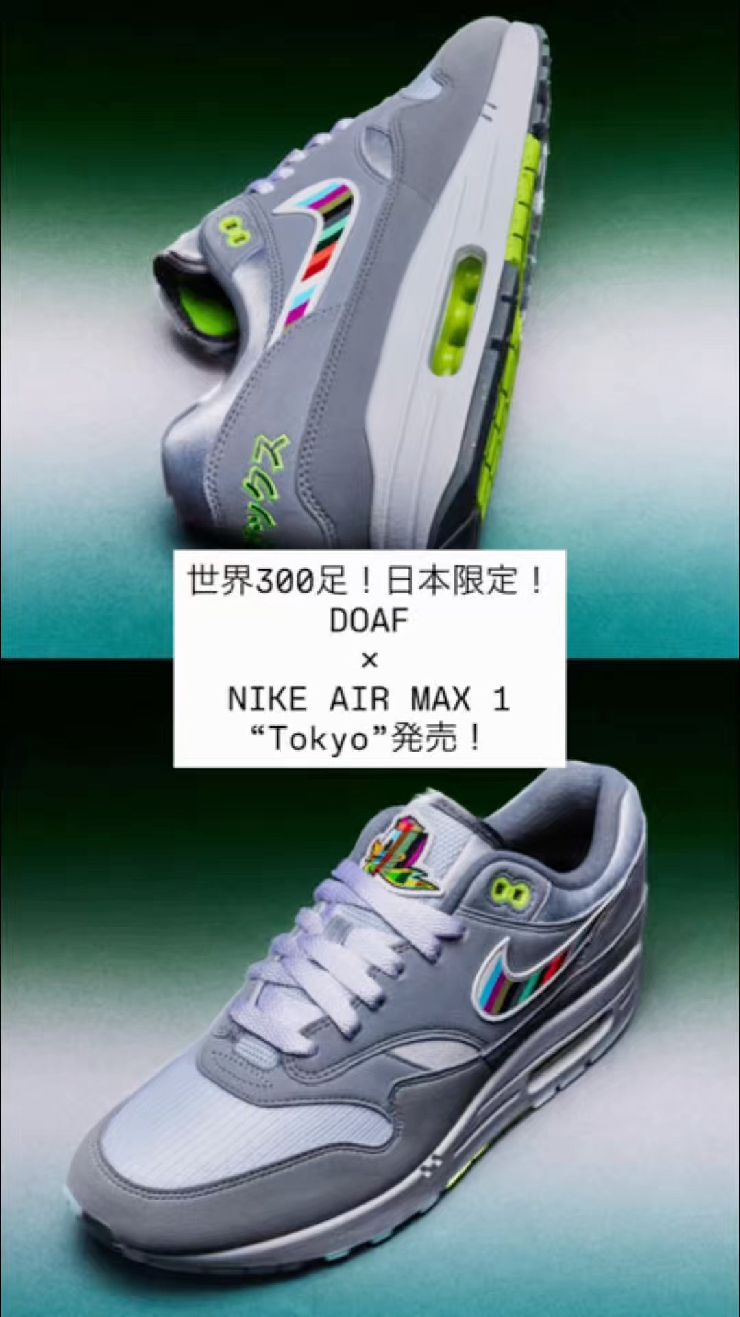 Limited to 300 Pairs Worldwide! Japan Exclusive! DOAF × NIKE AIR