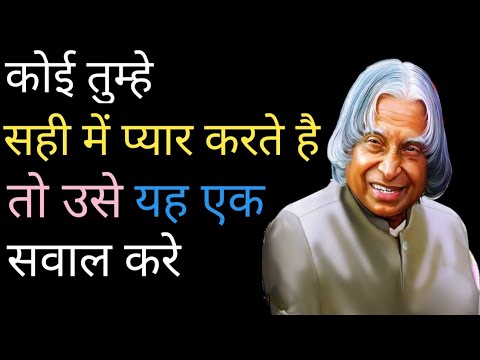 Best Heart touching relationship Quotes in hindi | Best Motivational speech  Inspirational quotes