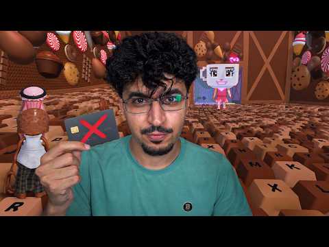 ماب الكيبورد لكن بدون روبوكس #1