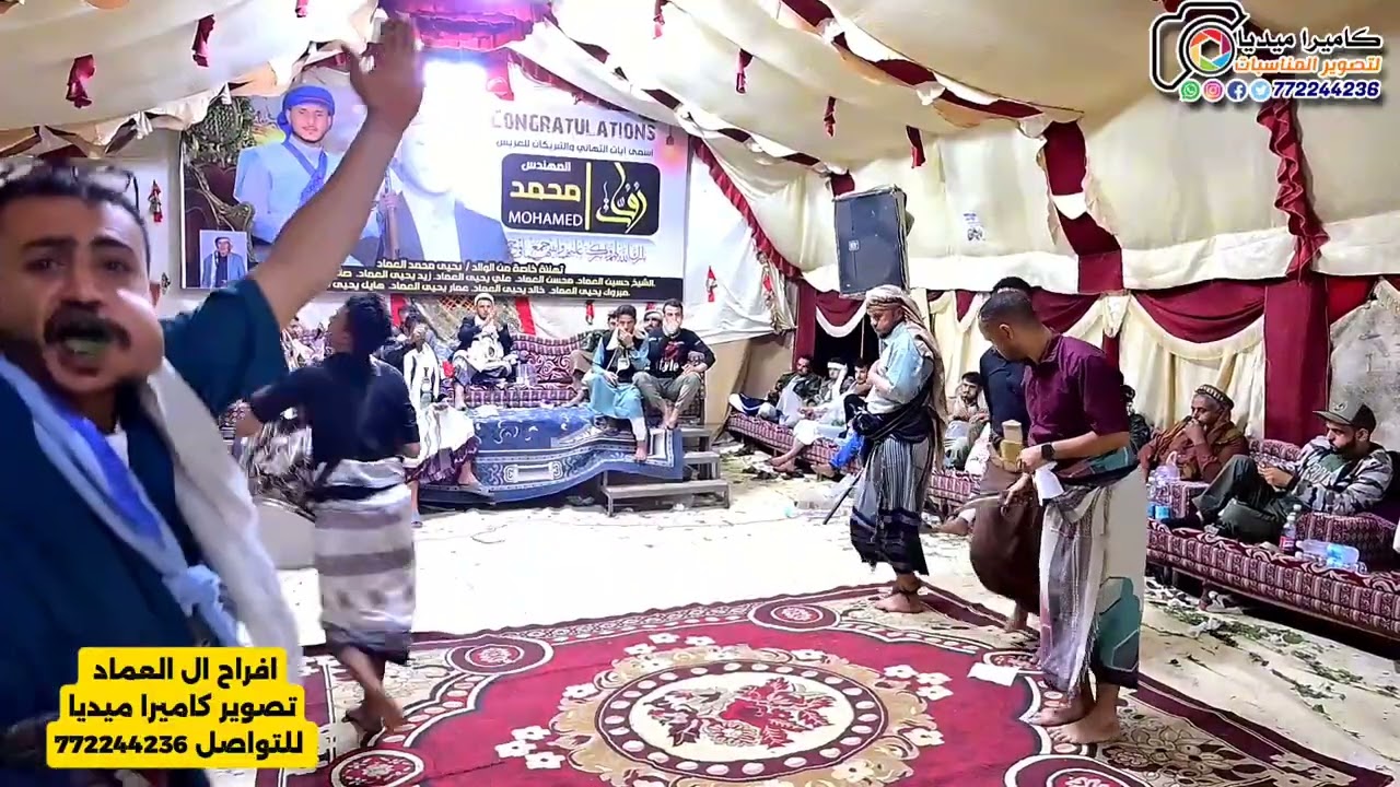 اقوى ملعاب مزمار رداعي #ميديا_نص_العرس