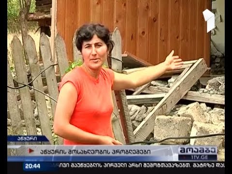 აწყურში მეწყერსაშიში ზონა ფართოვდება