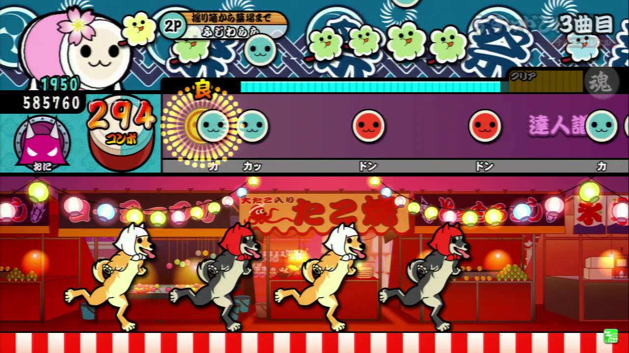 太鼓の達人(キミドリ) ケチャドン2000 全良