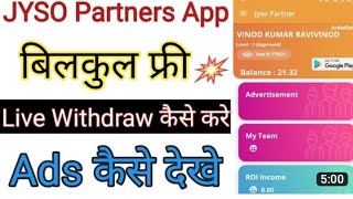 Jyso partner app and play store smile chat message install kaise karen how to Jyso partner app screenshot 1