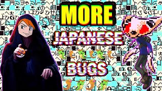 A Game MORE Broken Than Pokemon Red/Blue? Pokemon Green Japanese Glitchfest 5! | Pokemon Glitches