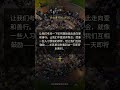 新生命 | 团契 | Hebrews 10:24-25 | 旷野之声