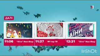 M1 Ukraine. Next Ident August 2018