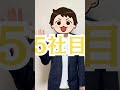 イチオシの規格住宅メーカーはここだ!#shorts