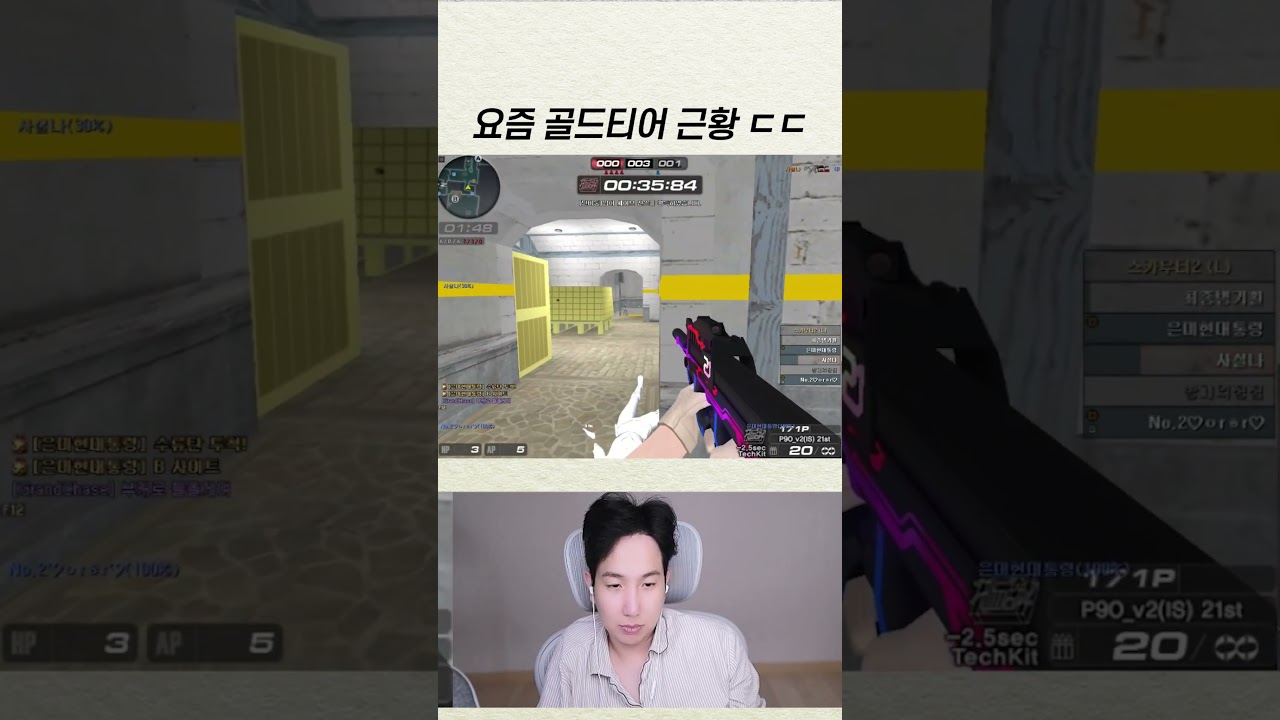 골드구간 재판많은 이유