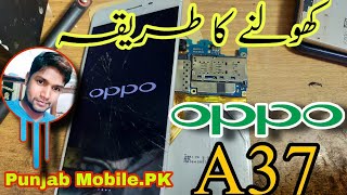 OPPO A37f Battery Replacement || How to Open Oppo a37f back cover || Punjab Mobile