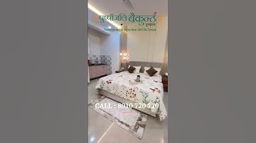 Studio Apartment in Vrindavan Near ISKCON Temple, Service Apartments in Vrindavan. Call @ 8010720720