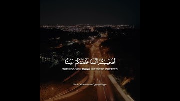 أَفَحَسِبْتُمْ أَنَّمَا خَلَقْنَاكُمْ عَبَثًا (115) | سورة المؤمنون | اسلام صبحي