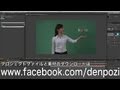 基礎から始めるAfter Effects 13-1 (モーショントラック1 基本設定と適用方法)