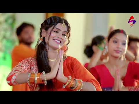 #Video | धुवा धुवा देवघर भईल | #Goldi Yadav | Dhuwa Dhuwa Devghar Bhail | New Bhol Bam Song 2026