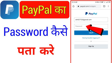paypal account ka password bhul gaye to kya kare | how to reset paypal password