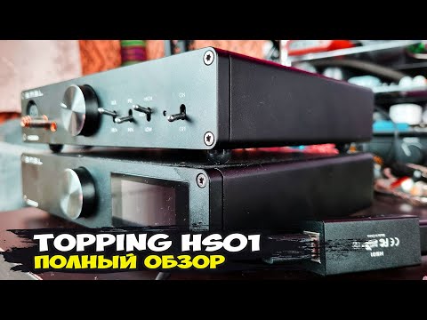 Улучшаем качество звучания ЦАПа: обзор высокоскоростного изолятора Topping HS01