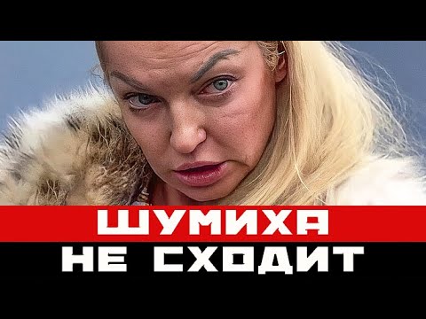 Вдрабадан пьяное интервью Волочковой обернулось громким скандалом!!!