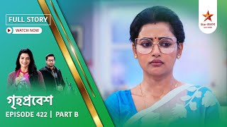 Full Story Grihoprobesh Episode 422 Part B