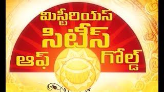 మిస్టీరియస్ సిటీస్ ఆఫ్ గోల్డ్ Générique Saison 2 En Telugu