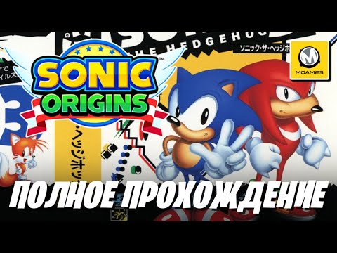 Видео: Sonic The Hedgehog 3 & Knuckles | Sonic Origins | Полное Прохождение | Nintendo Switch