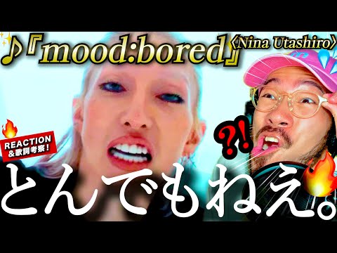 歌代ニーナ　“MOOD:BORED” CAP (BLACK) キャップ 歌代ニーナ “MOOD:BORED” CAP (BLACK) キャップ