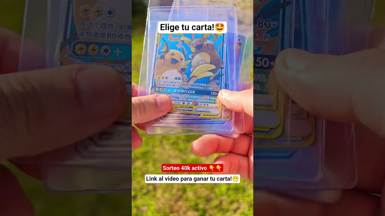 #pokemon #pokemoncards #pokemontcg
