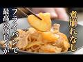 味が染み込む、ホクホク食感。失敗しない王道の肉じゃが