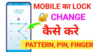 Mobile ka Lock Kaise Change Kare | Mobile Lock Badalne Ka Asli Tarika