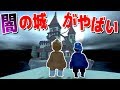 【新マップ】体がふにゃふにゃなやつらの冒険が大復活!!! Human:Fall Flat #6