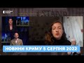 127 українців за гратами, викрадене зерно в Криму, атака на на штаб ЧФ РФ - тижневі новини з Криму