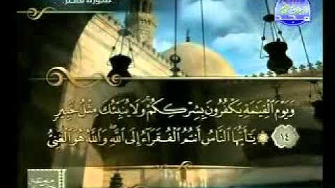 سورة فاطر الشيخ حسن صالح