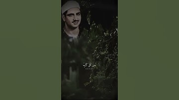قُلِ اللَّهُ يُنَجِّيكُم مِّنْهَا وَمِن كُلِّ كَرْبٍ ¦ محمد صديق المنشاوي ¦ سورة الإنعام