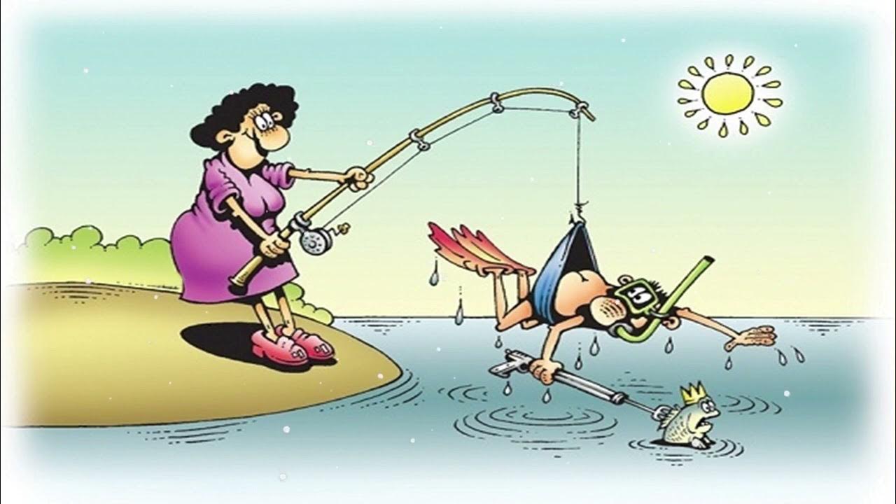 Видео открытки юмор. Карикатуры на женщин. Карикатуры о рыбалке прикольные. Карикатуры на женщин смешные. Карикатуры на рыбаков.