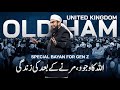 Molana Tariq Jamil S Latest Bayan In Oldham UK Tour 2026