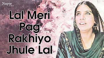 Lal Meri Pag Rakhiyo Jhule Lal - Reshma | Best Of Reshma | Nupur Audio