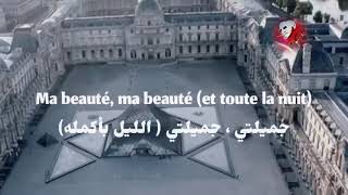 Jul_Ma che beauté (Parole Lyrices) مترجمة 🔥