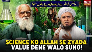 Science Ko ALLAH Se Zyada Value Dene Walo Suno ! | Mufti Tariq Masood Speeches