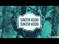 Sakthi kodu song with English Lyrics