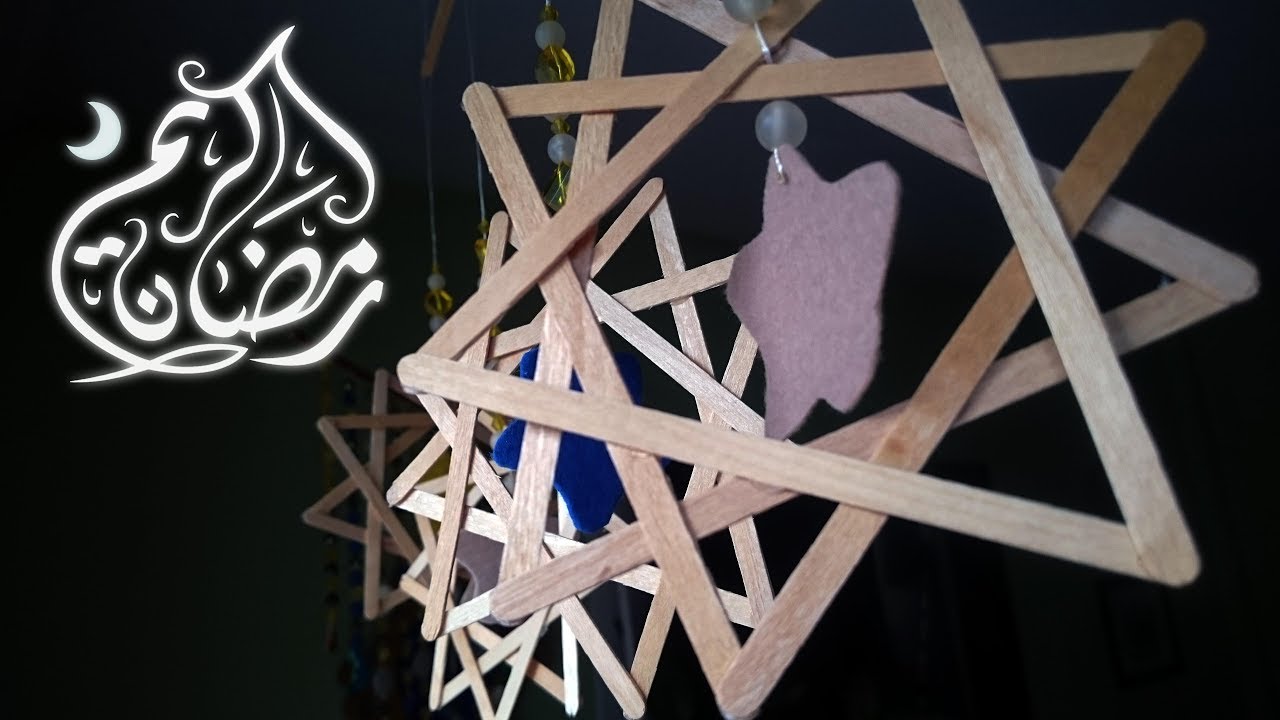ramadan decoration 2 2 ديكور رمضاني YouTube ramadan decoration 2 2 ديكور رمضاني YouTube