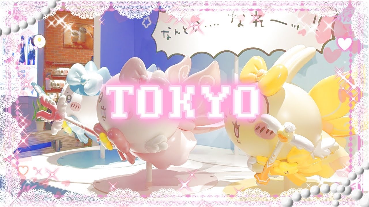 도쿄 신주쿠 여행 브이로그🇯🇵 / 오타쿠가 일본을 즐기는 법...🍮 / 돈키호테•빅카메라•다이소•먼작귀•리락쿠마•키디랜드