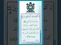تلاوة في دقيقة إنا كفيناك المستهزئين تلاوة شيخ القراء محمد صديق المنشاوي تلاوة في دقيقة إنا كفيناك المستهزئين تلاوة شيخ القراء محمد صديق المنشاوي