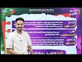 المحاضرة ١٣ شرح قيم أخلاق المهنة مهمة جدا فلسفة ومنطق ترم تاني ٢٠٢٥ اولي ثانوي
